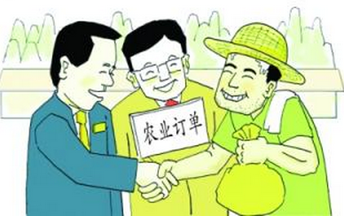 农业订单