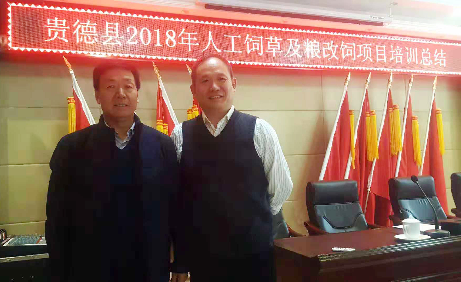 北京禾佳源